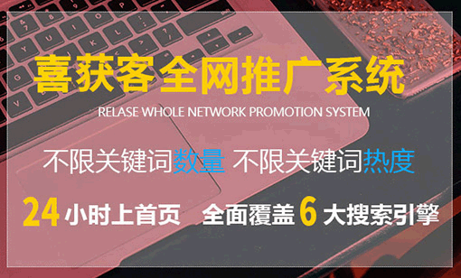北京网站优化公司排名